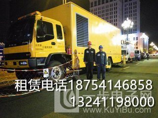 静音发电机租赁 高阳县工业与应急的动力守护者