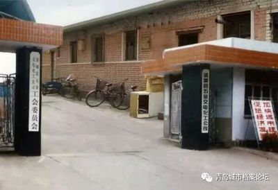 珍贵老照片 难忘的老诸城五金交电记忆